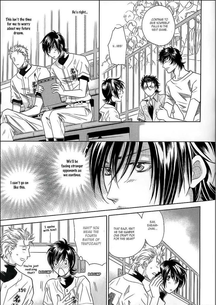 Perfect XXX Chapter 7 page 22 - Chapter 7