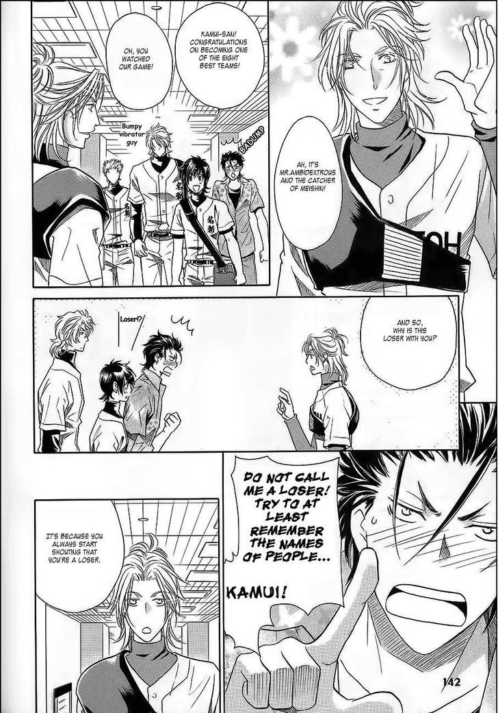 Perfect XXX Chapter 7 page 25 - Chapter 7