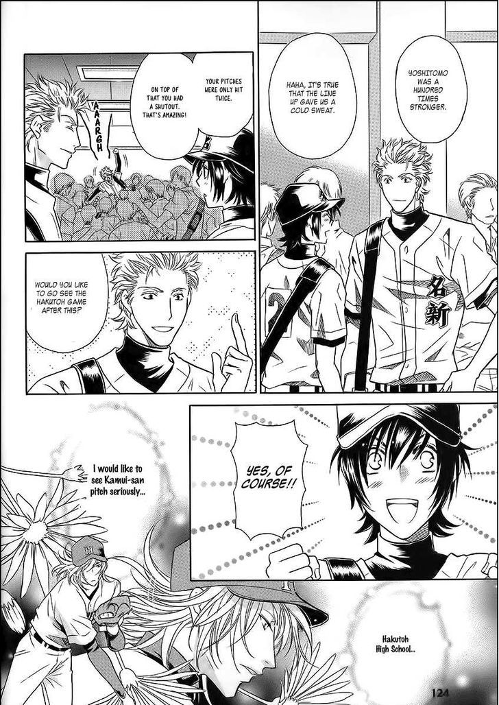 Perfect XXX Chapter 7 page 7 - Chapter 7
