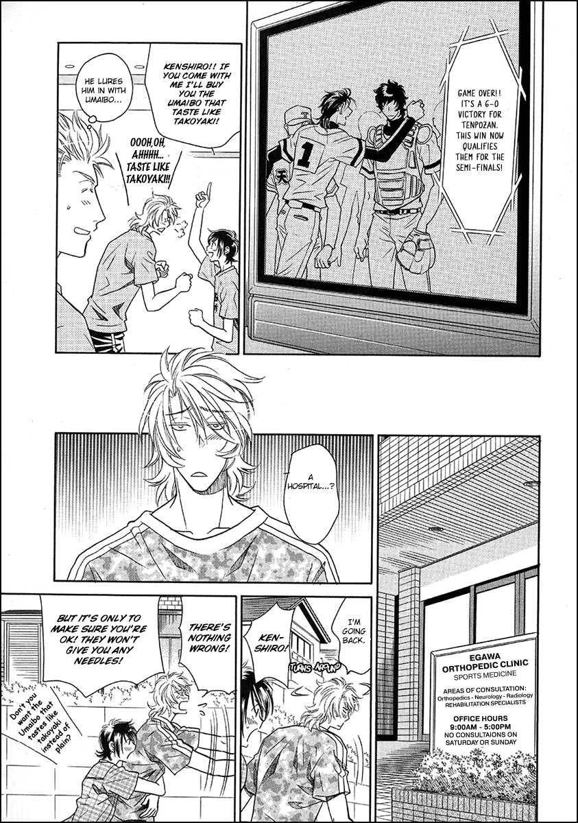 Perfect XXX Chapter 8 page 13 - Chapter 8