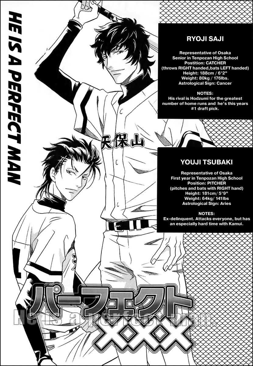 Perfect XXX Chapter 8 page 7 - Chapter 8