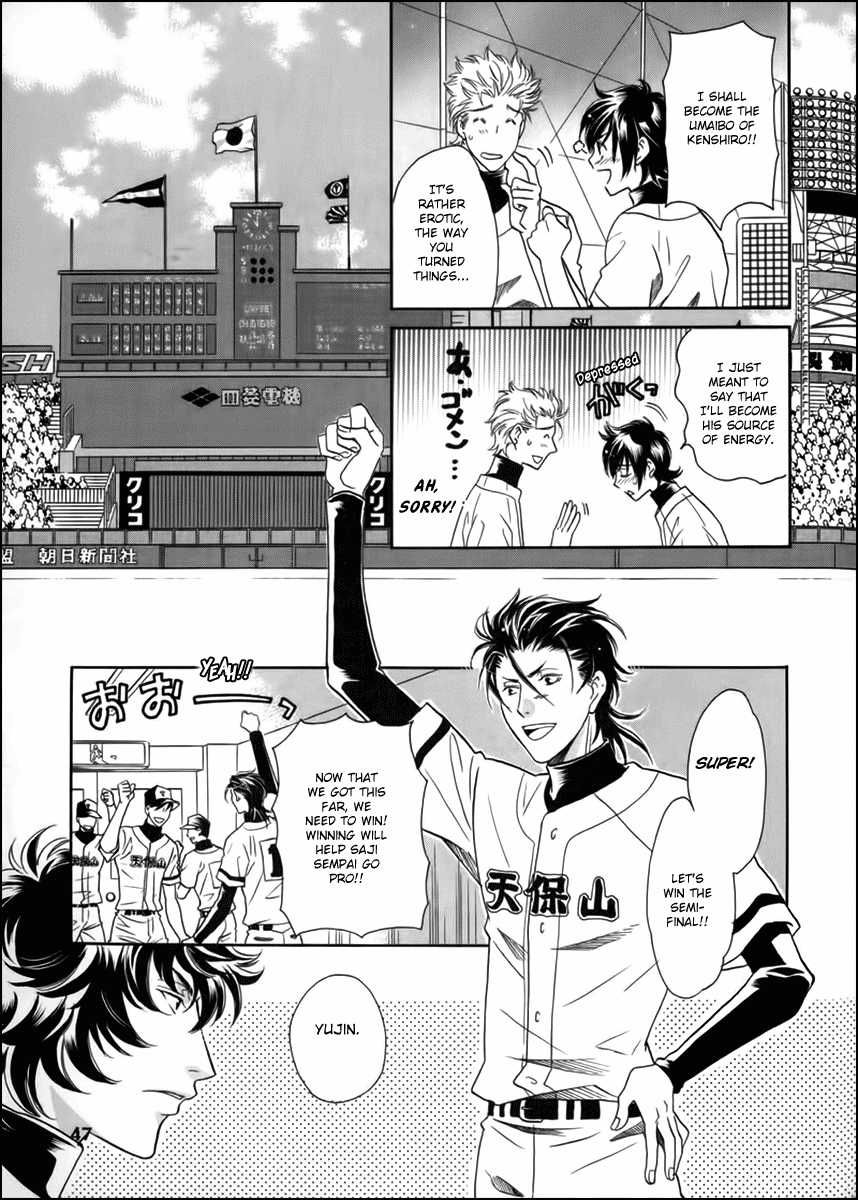 Perfect XXX Chapter 9 page 12 - Chapter 9
