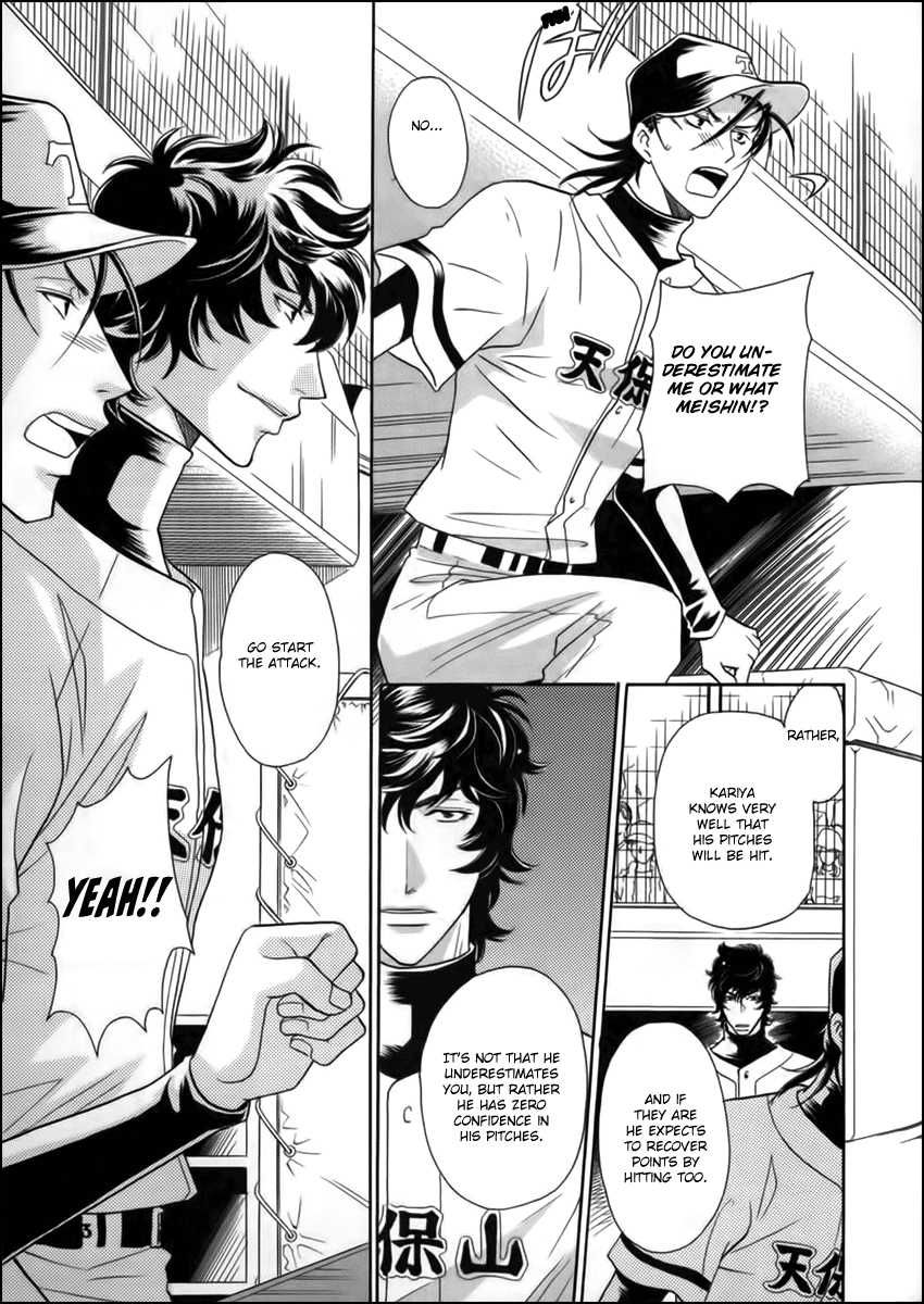 Perfect XXX Chapter 9 page 18 - Chapter 9