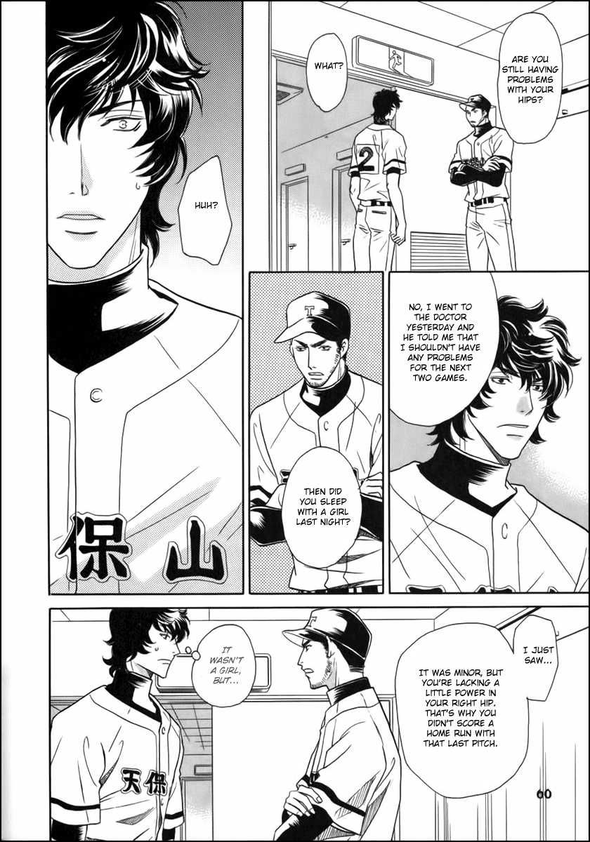 Perfect XXX Chapter 9 page 25 - Chapter 9