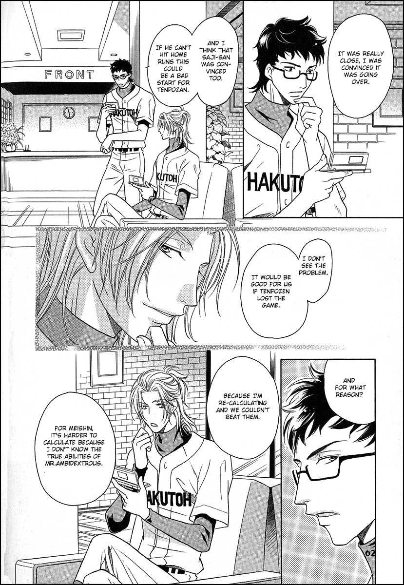 Perfect XXX Chapter 9 page 27 - Chapter 9