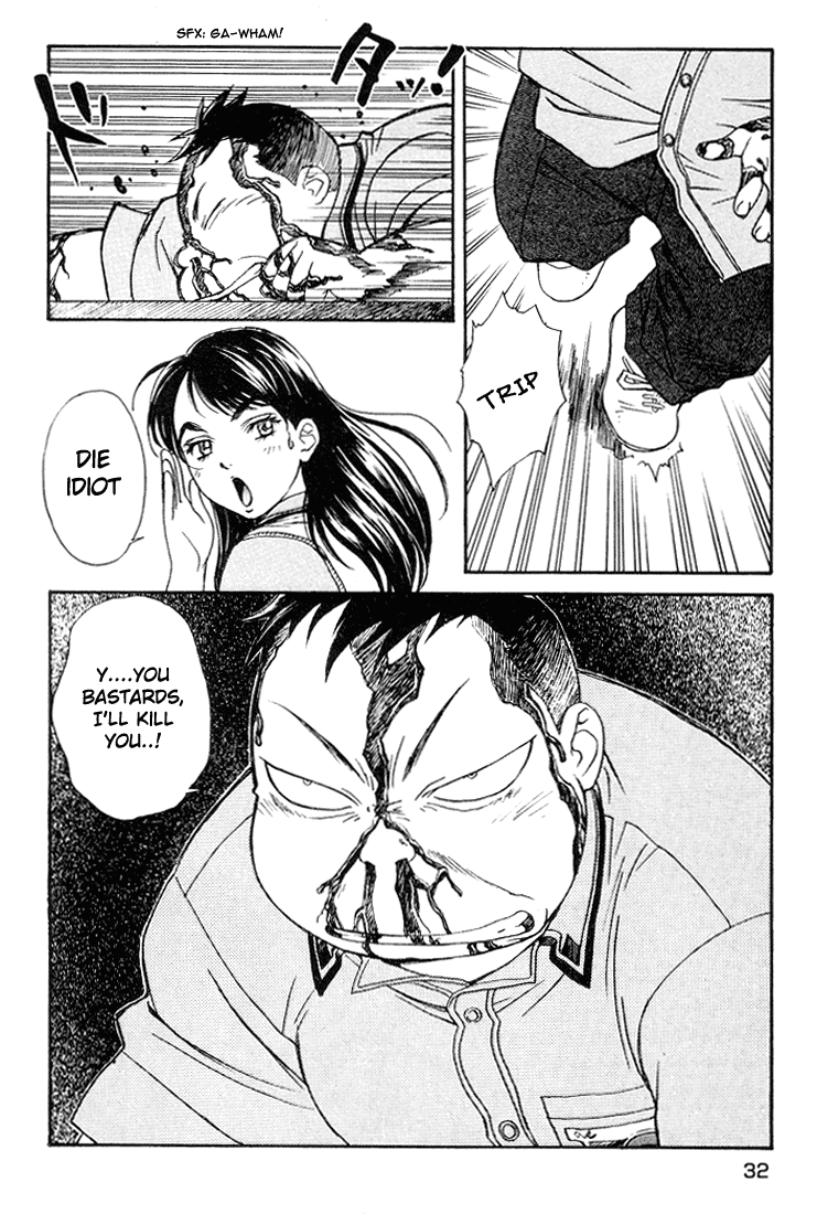 Peridot Chapter 10 page 2 - Chapter 10: Sakurei Minako V