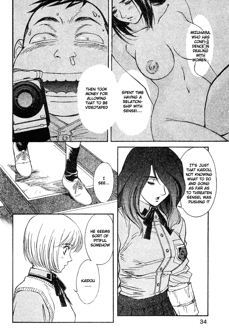 Peridot Chapter 10 page 4 - Chapter 10: Sakurei Minako V