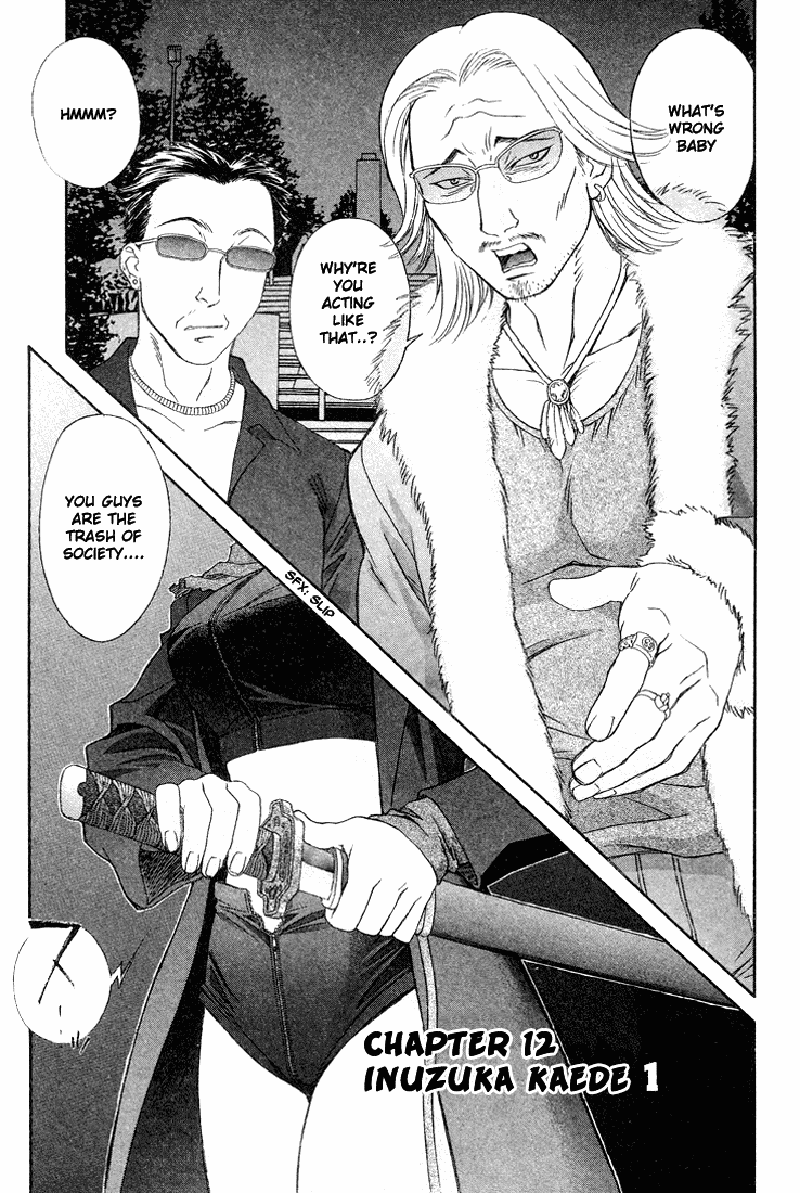 Peridot Chapter 12 page 1 - Chapter 12: Inuzuka Kaede I