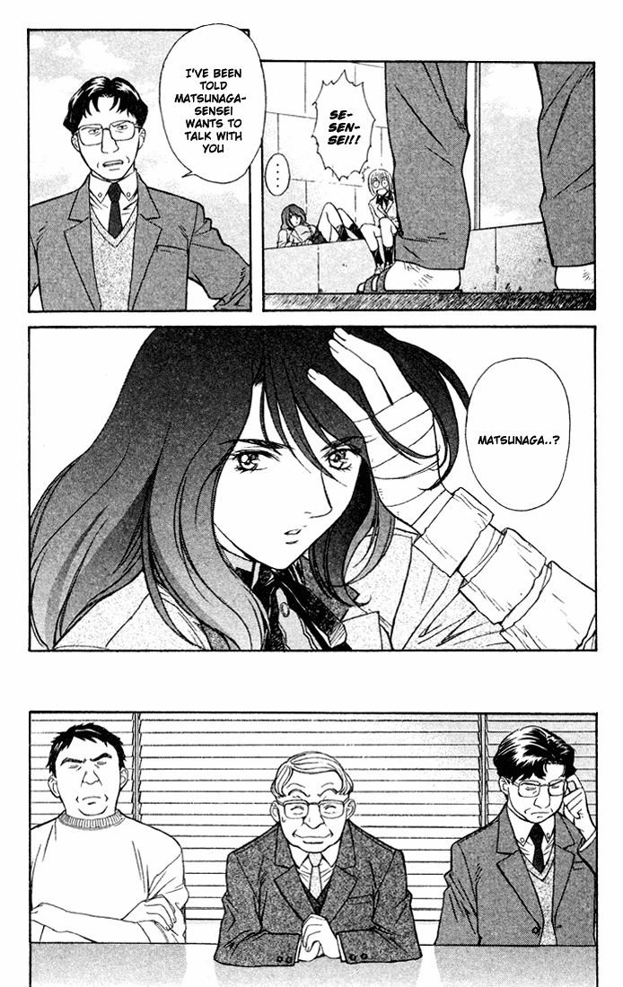 Peridot Chapter 12 page 12 - Chapter 12: Inuzuka Kaede I