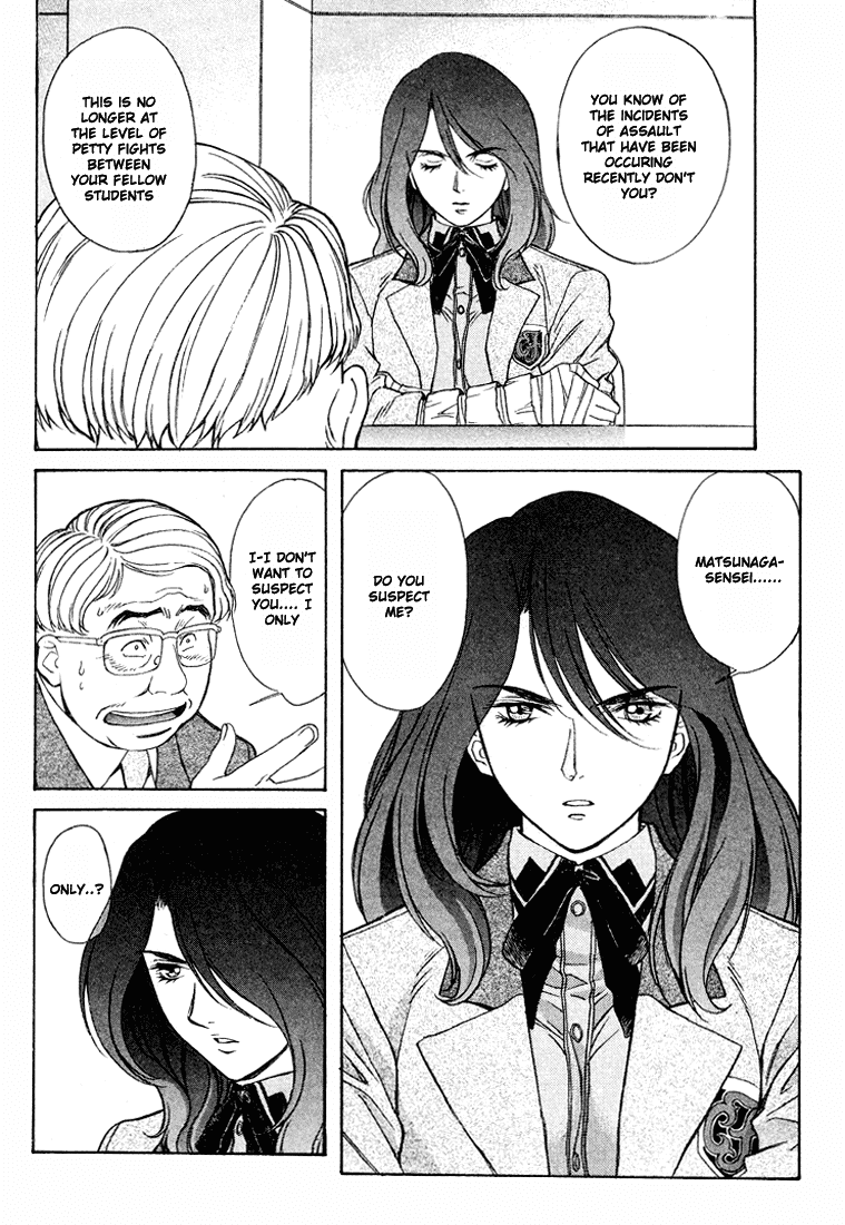 Peridot Chapter 12 page 13 - Chapter 12: Inuzuka Kaede I