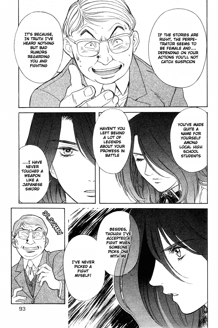 Peridot Chapter 12 page 14 - Chapter 12: Inuzuka Kaede I