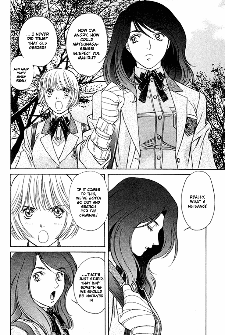 Peridot Chapter 12 page 21 - Chapter 12: Inuzuka Kaede I