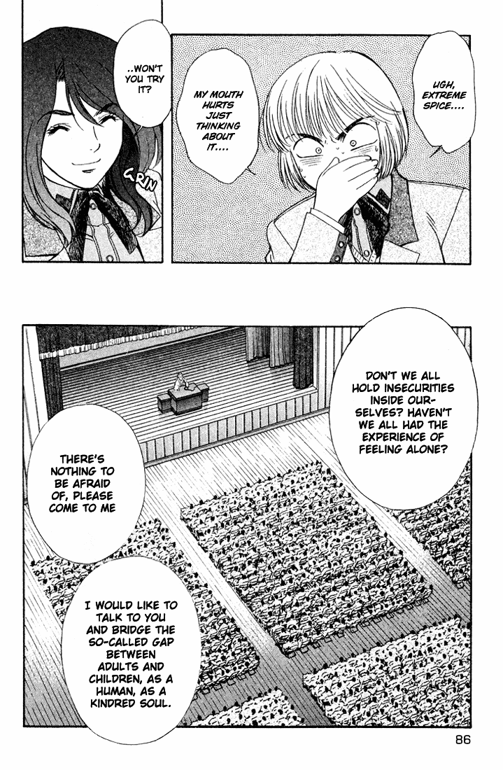Peridot Chapter 12 page 7 - Chapter 12: Inuzuka Kaede I