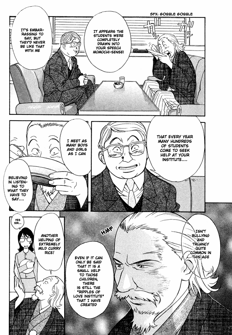 Peridot Chapter 12 page 9 - Chapter 12: Inuzuka Kaede I