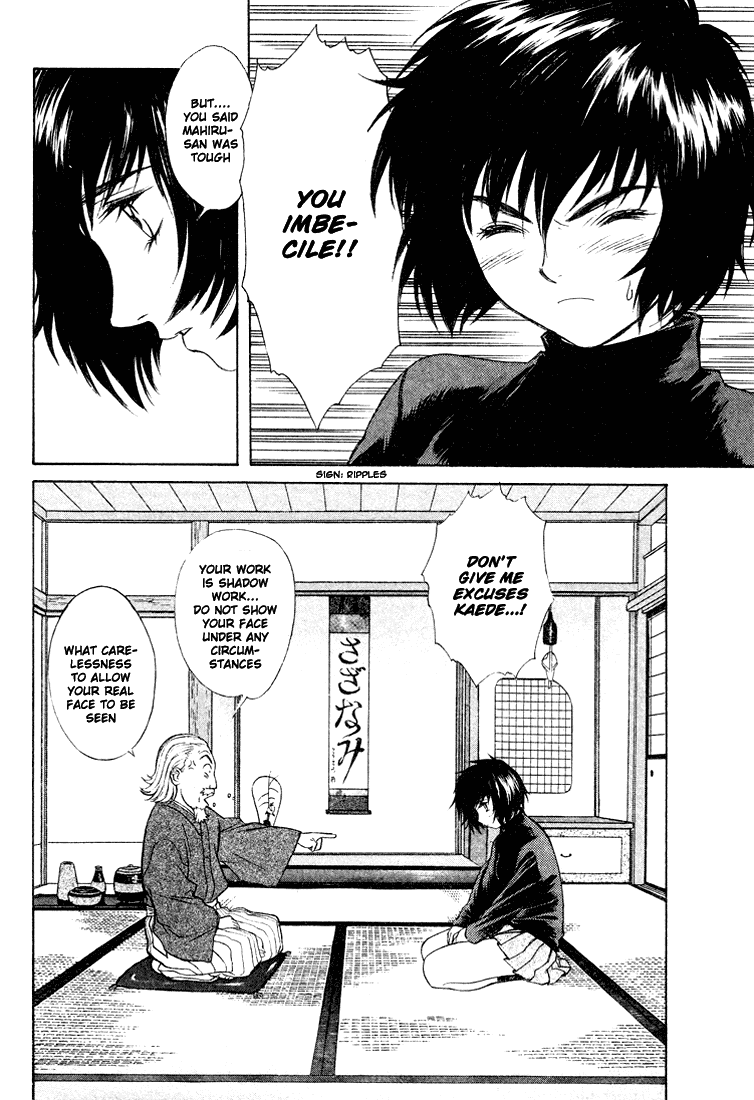 Peridot Chapter 13 page 15 - Chapter 13: Inuzuka Kaede II
