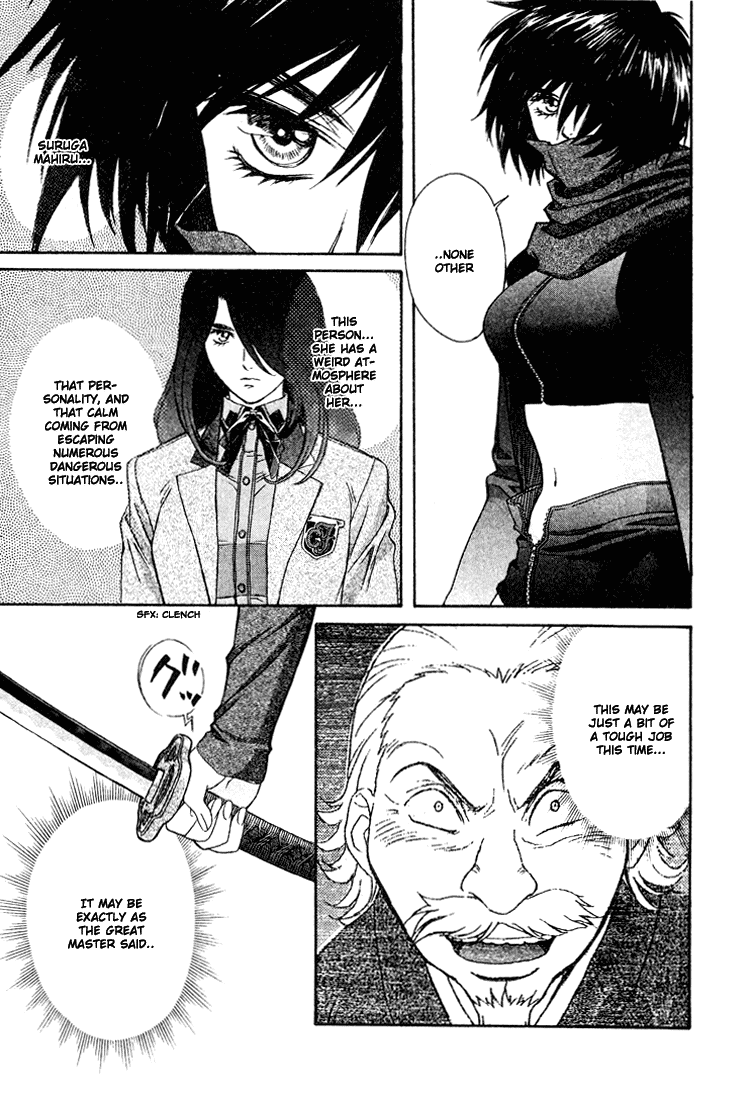 Peridot Chapter 13 page 4 - Chapter 13: Inuzuka Kaede II