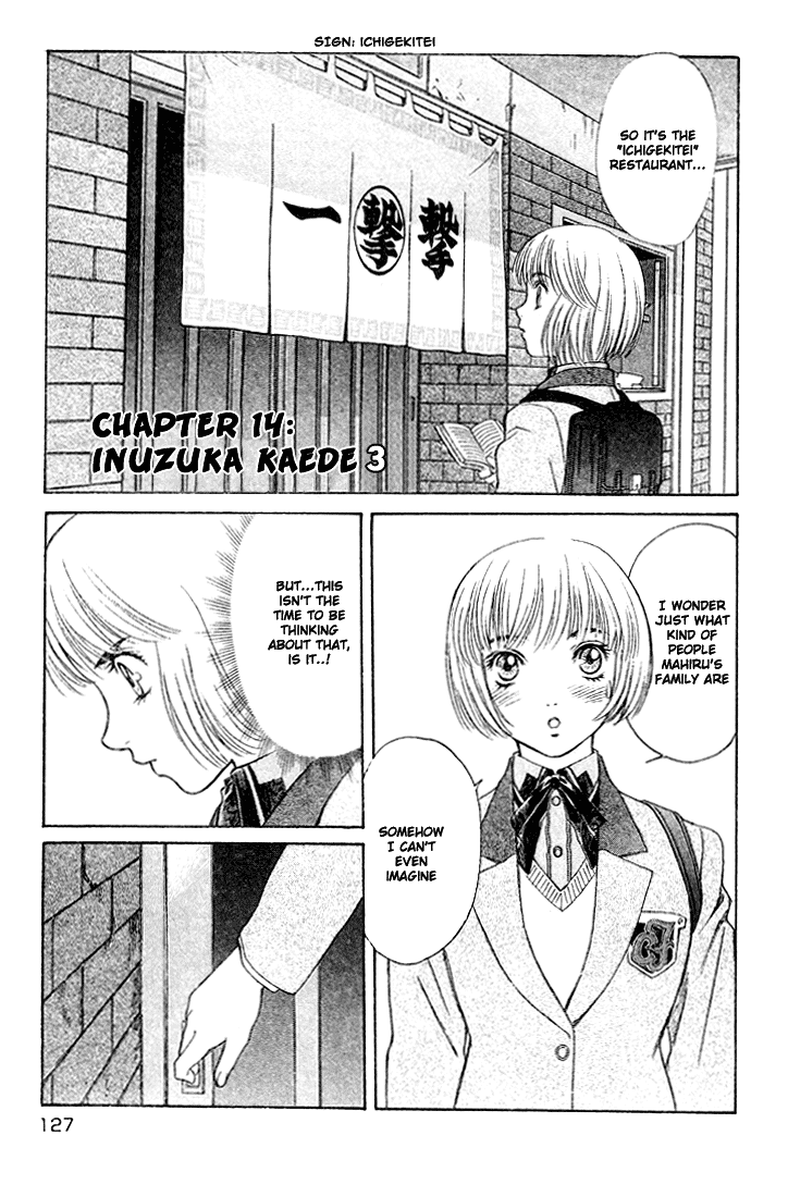 Peridot Chapter 14 page 1 - Chapter 14: Inuzuka Kaede III