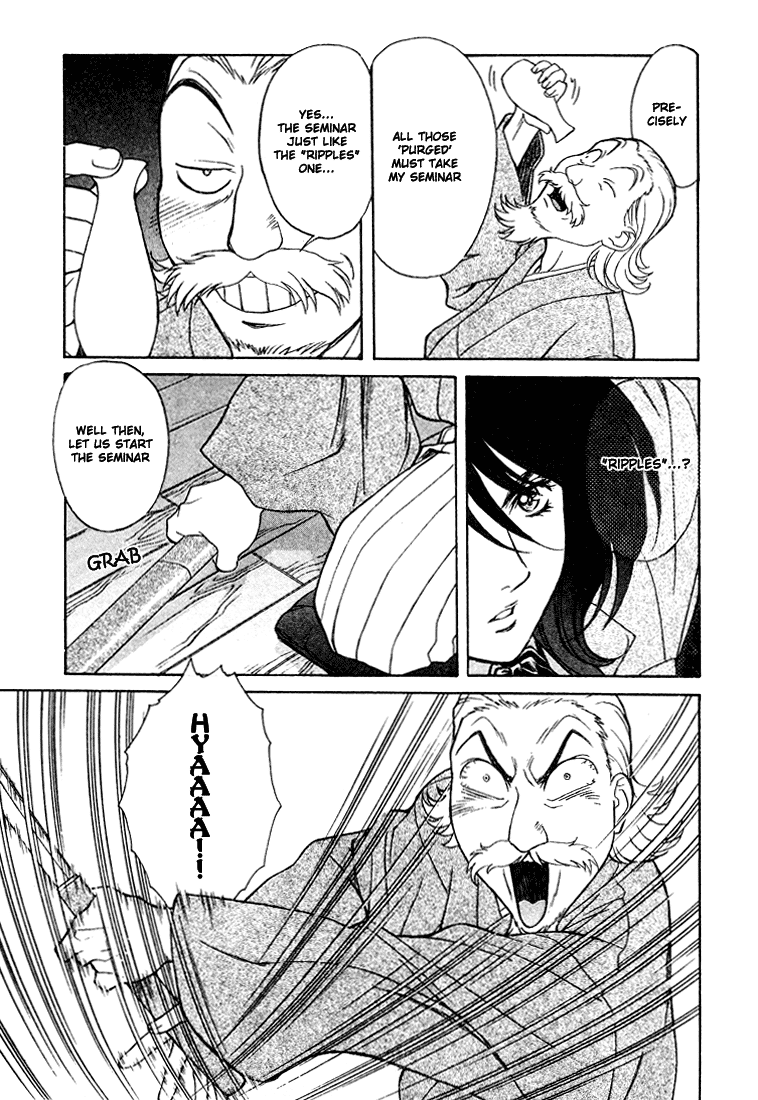 Peridot Chapter 14 page 12 - Chapter 14: Inuzuka Kaede III