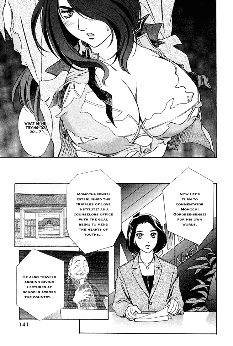 Peridot Chapter 14 page 14 - Chapter 14: Inuzuka Kaede III