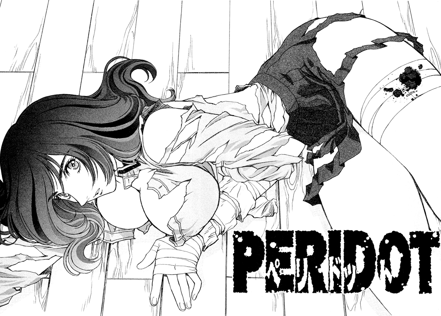 Peridot Chapter 14 page 2 - Chapter 14: Inuzuka Kaede III