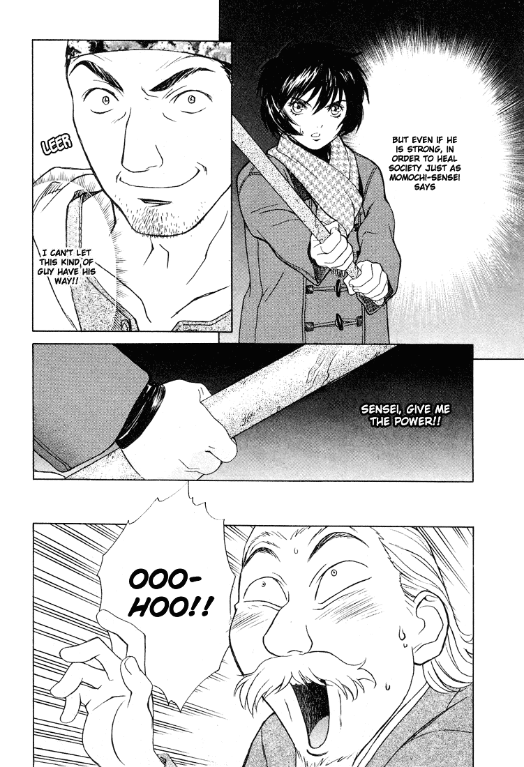 Peridot Chapter 14 page 21 - Chapter 14: Inuzuka Kaede III