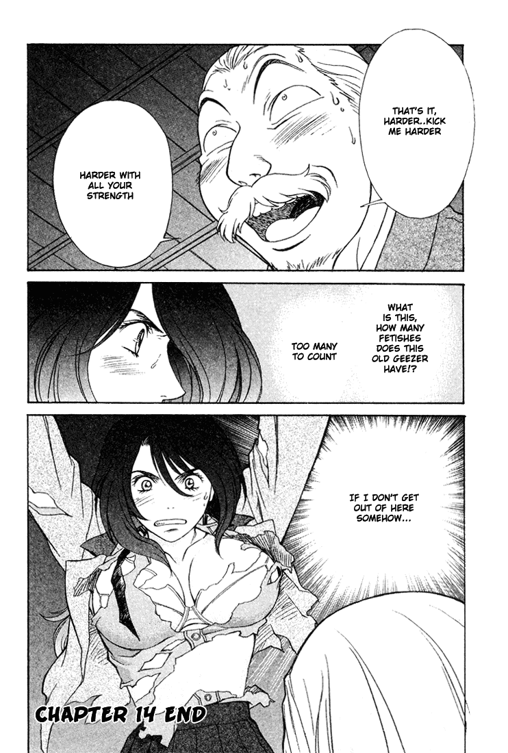 Peridot Chapter 14 page 23 - Chapter 14: Inuzuka Kaede III