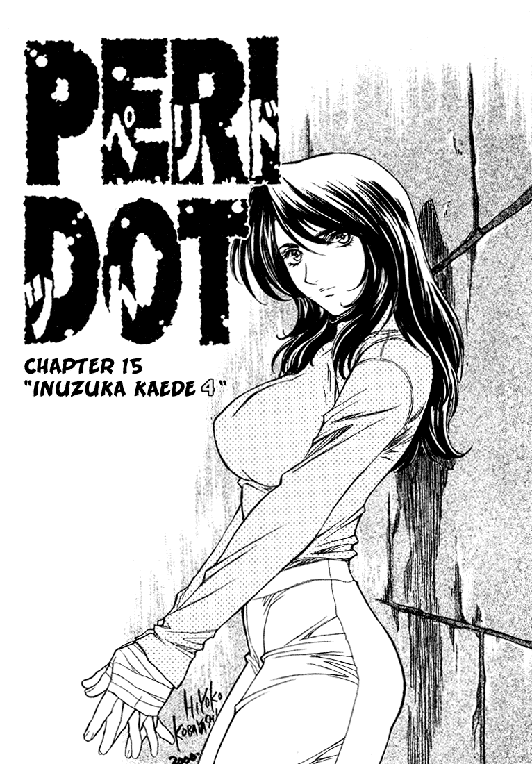 Peridot Chapter 15 page 1 - Chapter 15: Inuzuka Kaede IV