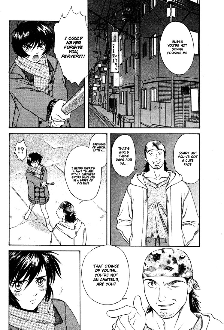 Peridot Chapter 15 page 2 - Chapter 15: Inuzuka Kaede IV