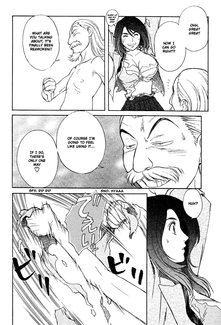 Peridot Chapter 15 page 20 - Chapter 15: Inuzuka Kaede IV