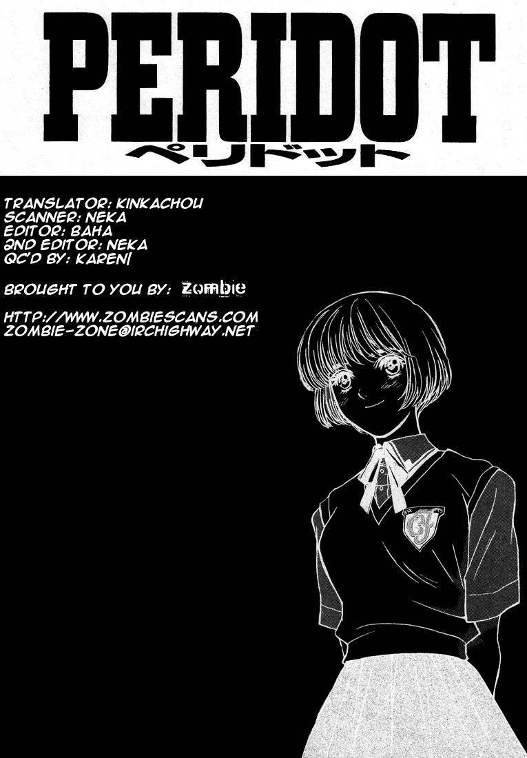 Peridot Chapter 15 page 25 - Chapter 15: Inuzuka Kaede IV