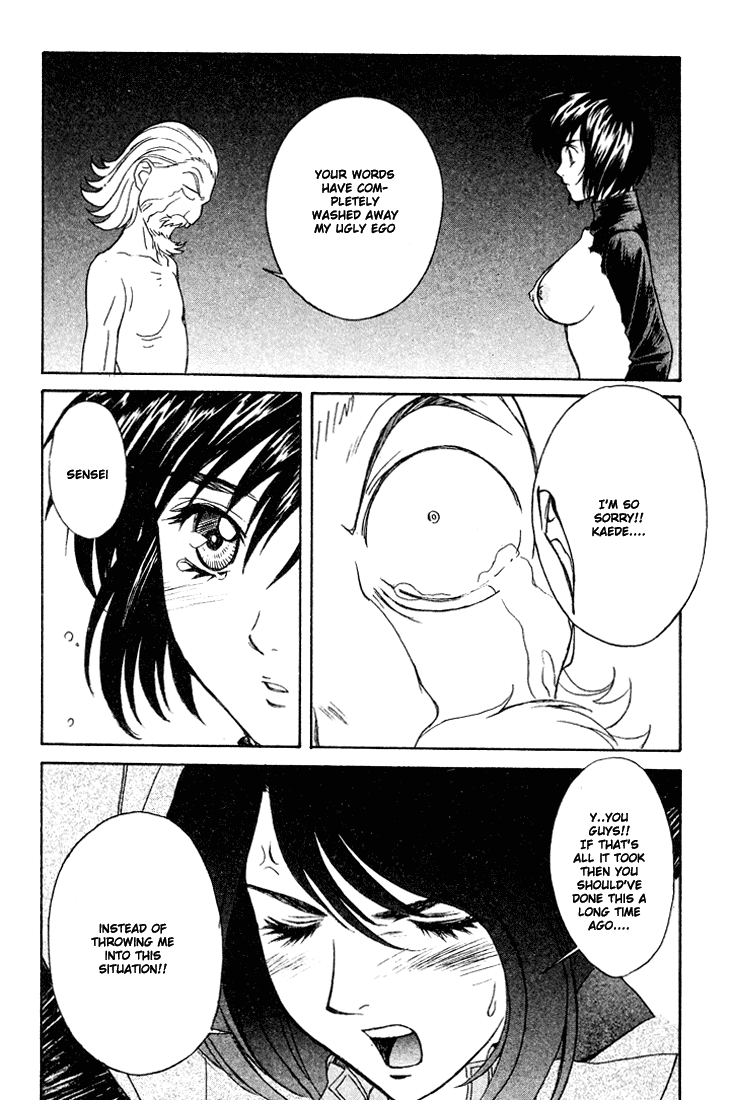 Peridot Chapter 16 page 16 - Chapter 16: Inuzuka Kaede V