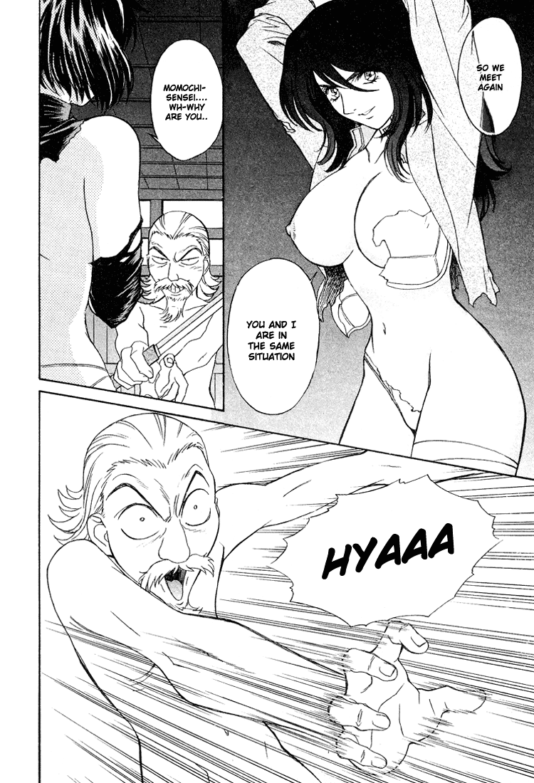 Peridot Chapter 16 page 2 - Chapter 16: Inuzuka Kaede V