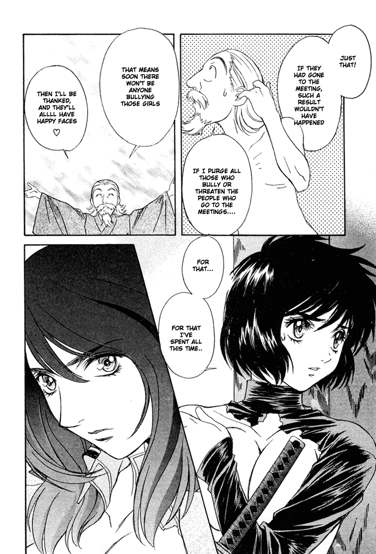 Peridot Chapter 16 page 6 - Chapter 16: Inuzuka Kaede V