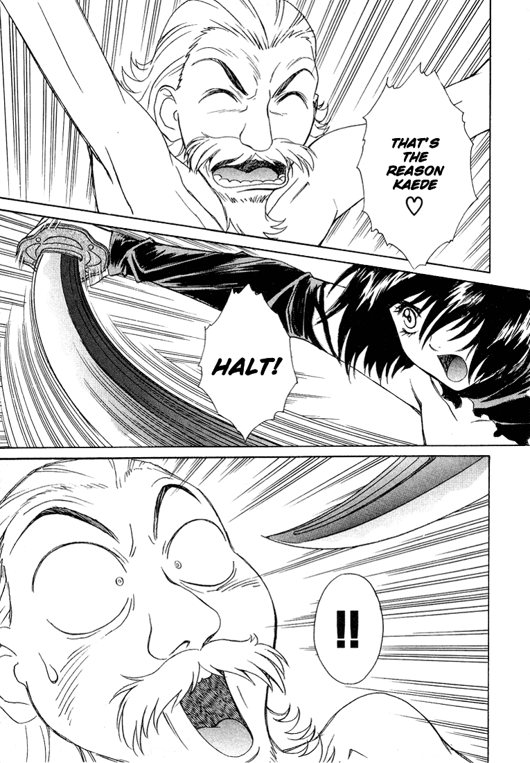 Peridot Chapter 16 page 7 - Chapter 16: Inuzuka Kaede V