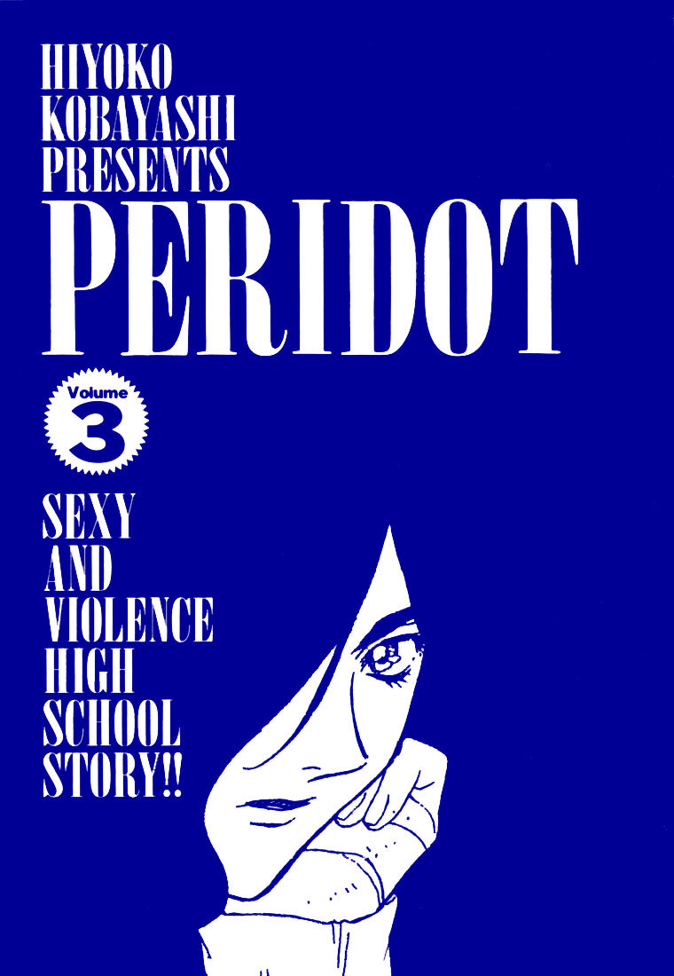 Peridot Chapter 17 page 7 - Chapter 17: Tsunami Satoru I