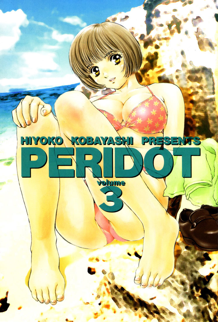 Peridot Chapter 17 page 9 - Chapter 17: Tsunami Satoru I