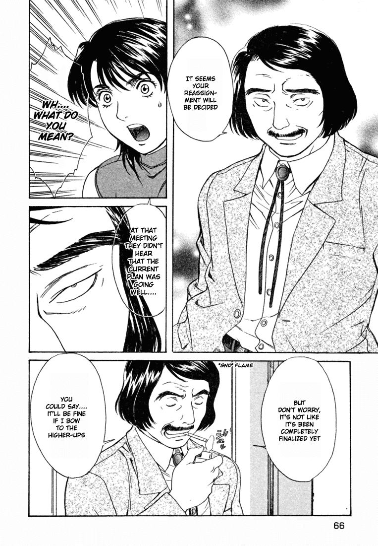 Peridot Chapter 27 page 12 - Chapter 27: Saotome Maya V