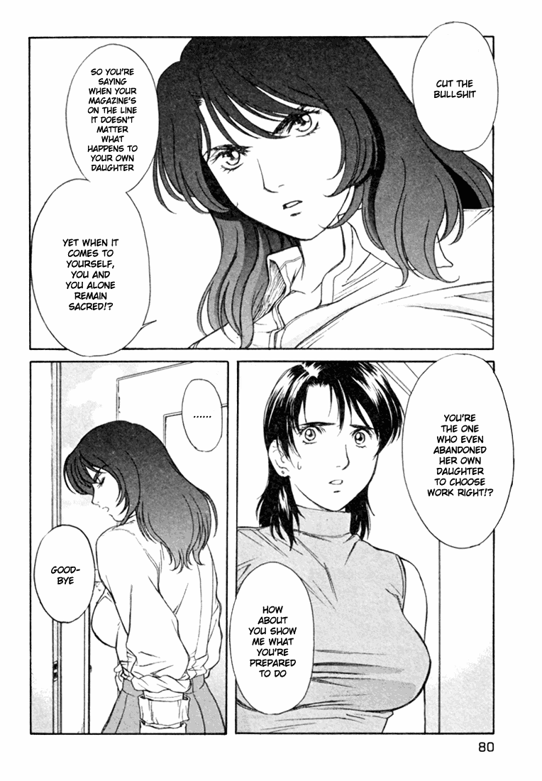 Peridot Chapter 28 page 2 - Chapter 28: Saotome Maya VI