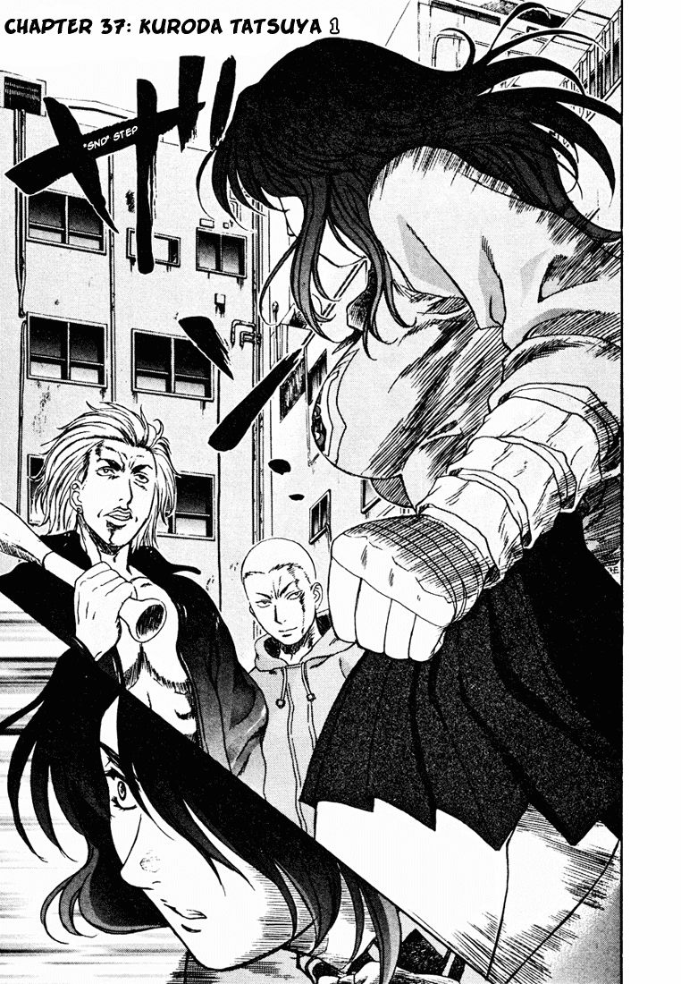 Peridot Chapter 37 page 1 - Chapter 37: Kuroda Tatsuya I