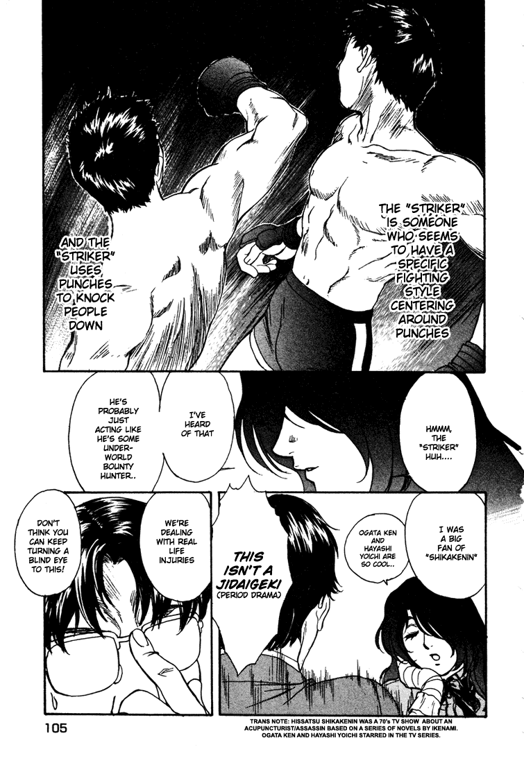 Peridot Chapter 37 page 7 - Chapter 37: Kuroda Tatsuya I