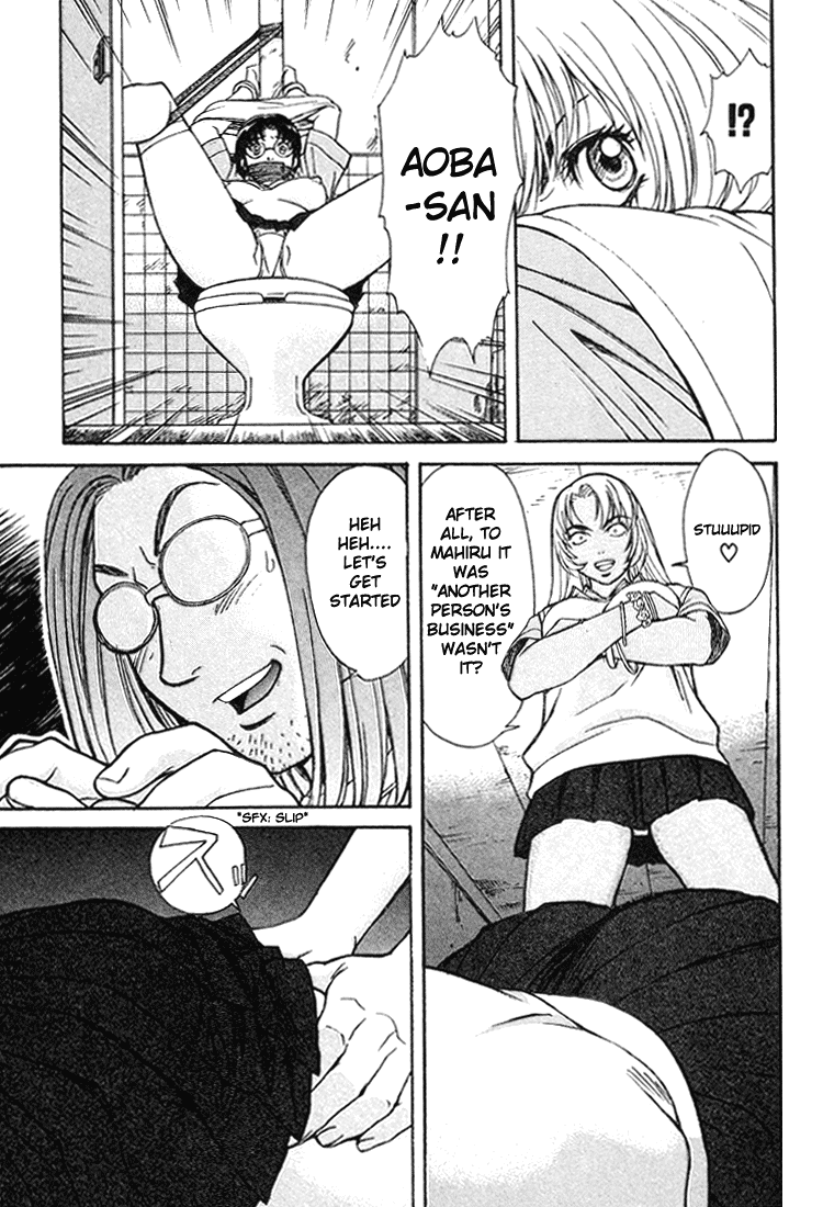 Peridot Chapter 5 page 5 - Chapter 5: Aoba Kei IV