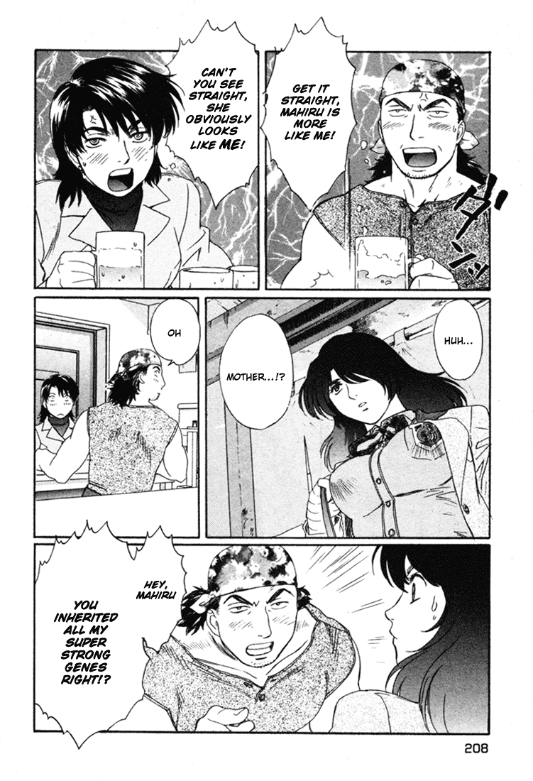 Peridot Chapter 50 page 17 - Chapter 50: Suruga Mahiru