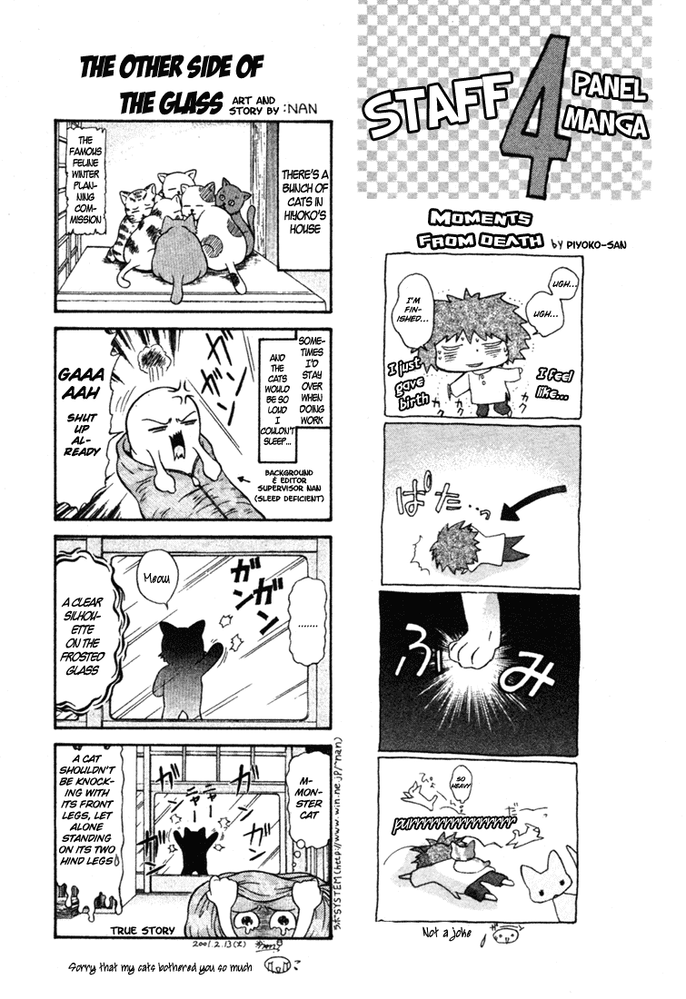 Peridot Chapter 50 page 30 - Chapter 50: Suruga Mahiru