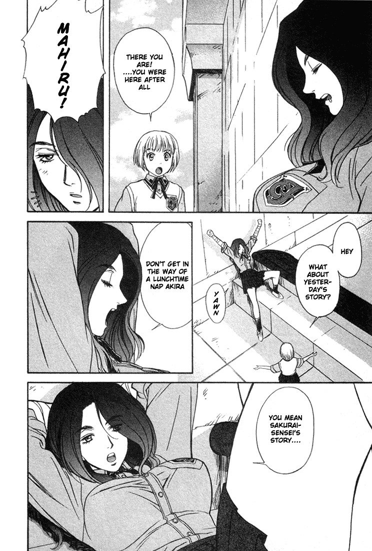 Peridot Chapter 7 page 2 - Chapter 7: Sakurei Minako II