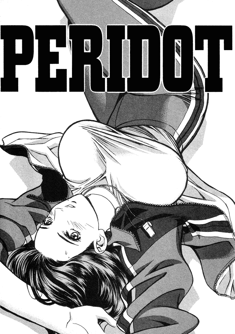 Peridot Chapter 7 page 3 - Chapter 7: Sakurei Minako II