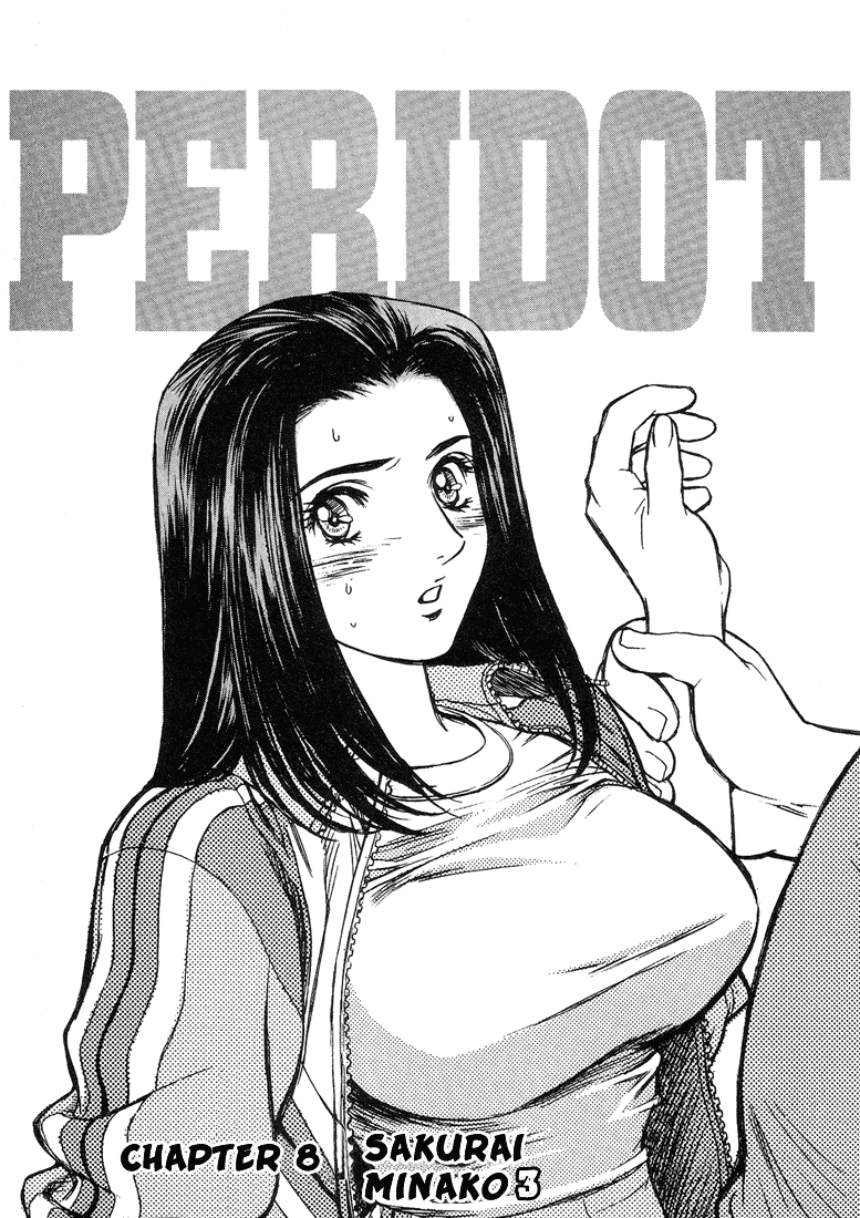 Peridot Chapter 8 page 1 - Chapter 8: Sakurei Minako III
