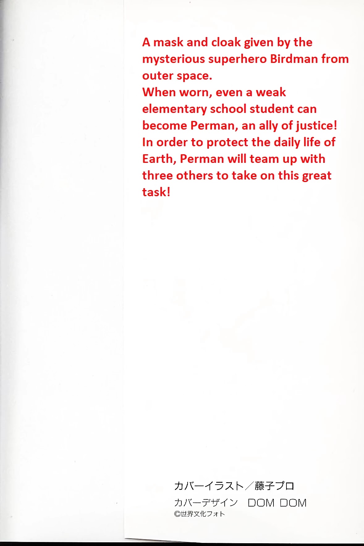 Perman Chapter 1 page 2 - Chapter 1: The Birth of Perman