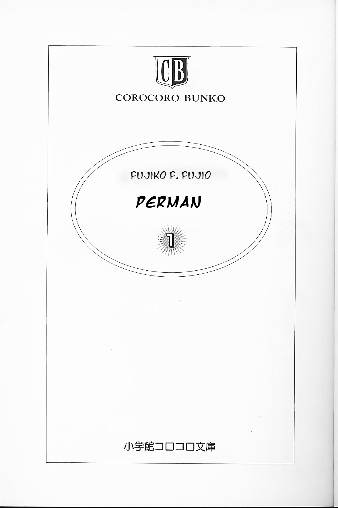 Perman Chapter 1 page 3 - Chapter 1: The Birth of Perman