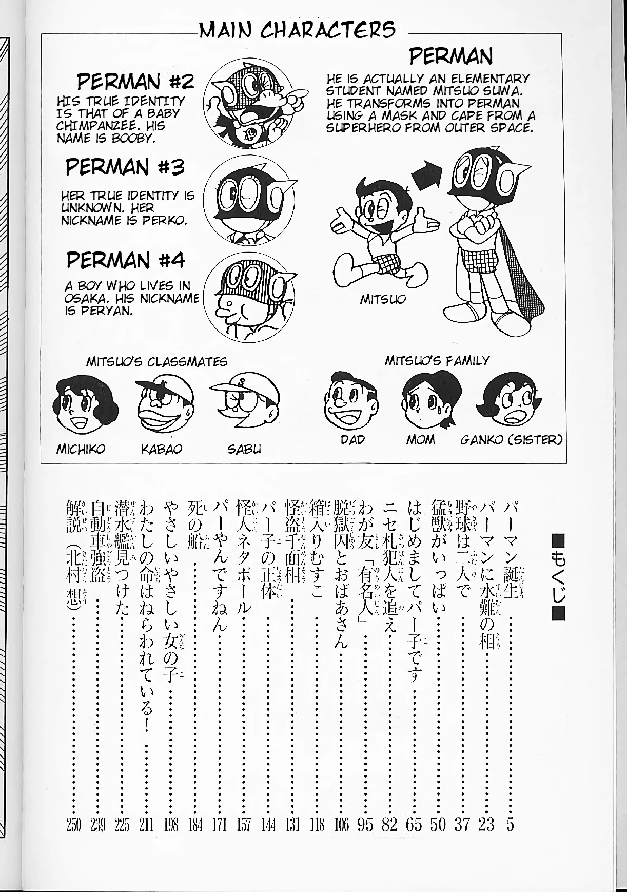Perman Chapter 1 page 4 - Chapter 1: The Birth of Perman