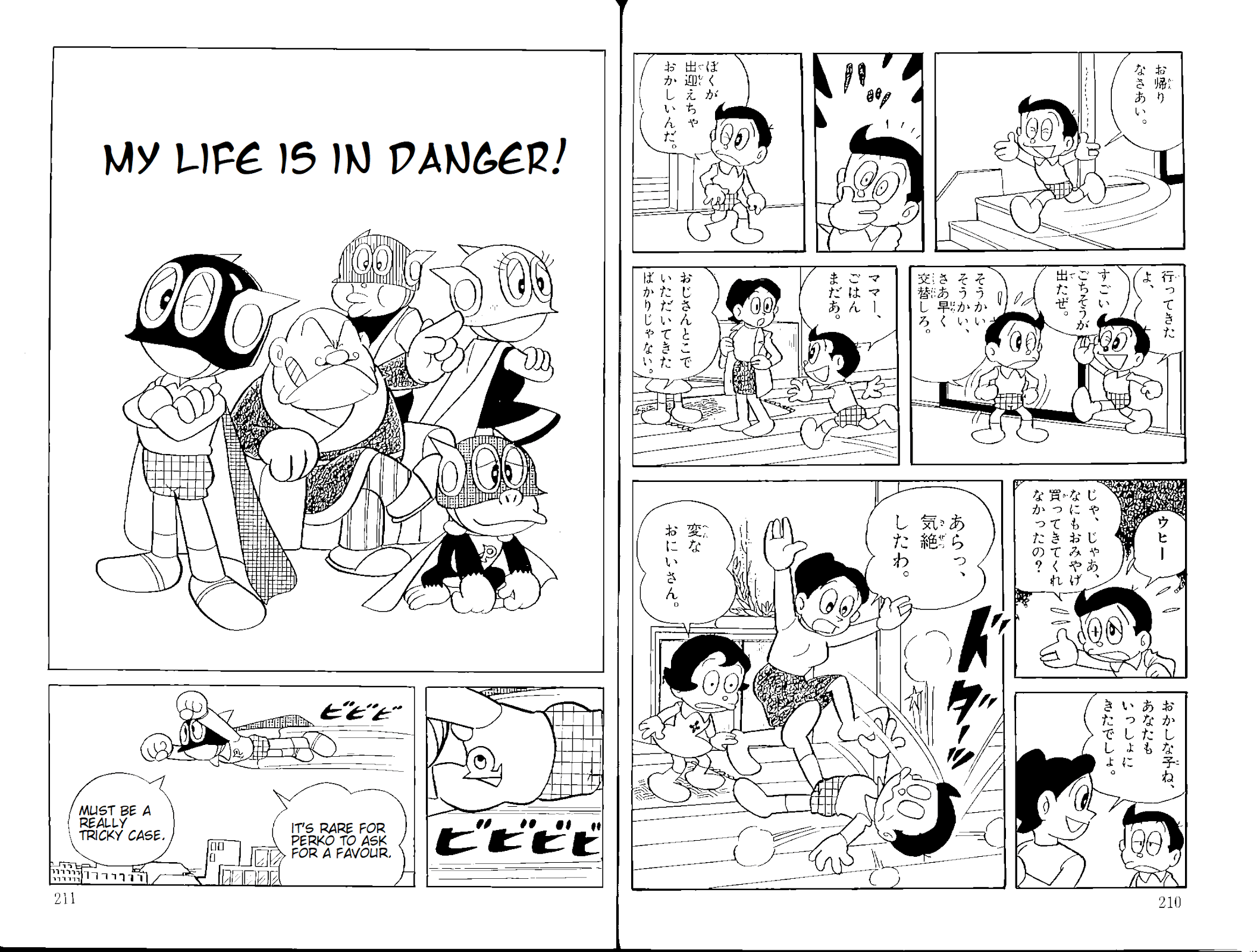 Perman Chapter 16 page 1 - Chapter 16: My Life is in Danger!